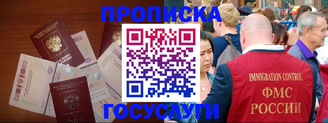 форма 3 в Подпорожье