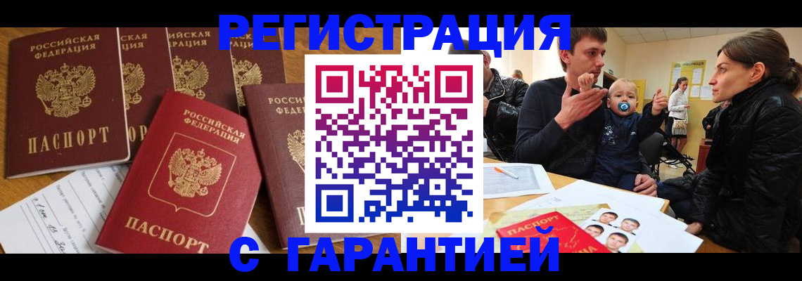 регистрация для дет. сада в Подпорожье