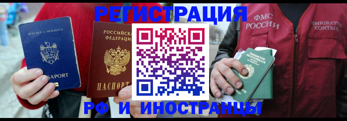 где прописаться в Подпорожье