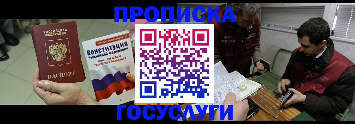 регистрация для дет. сада в Подпорожье