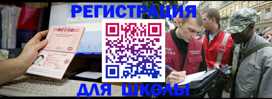 временная регистрация купить в Подпорожье